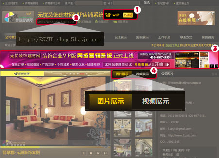 װ������VIPͼ1